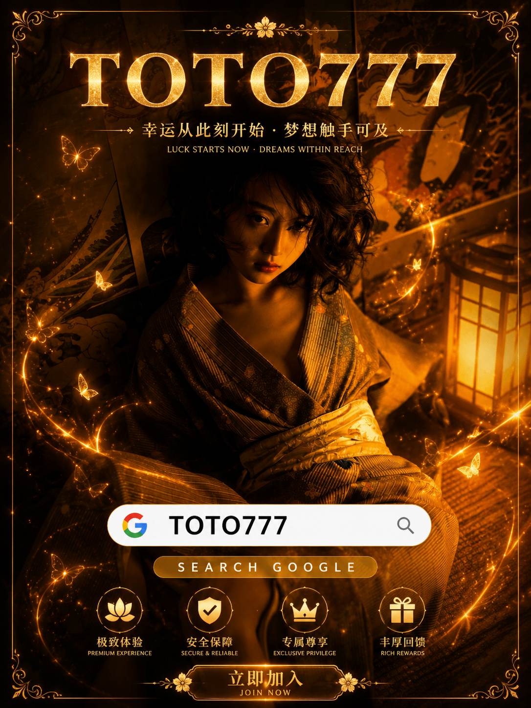 toto777
